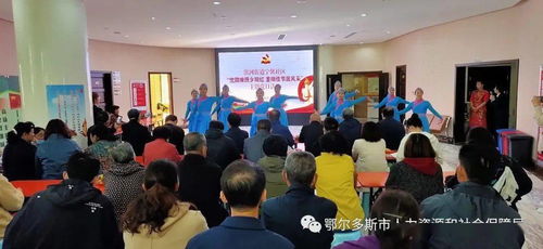 文藝送暖進社區(qū)，人社巾幗展風采——市人社局婦委會組織志愿者開展文藝交流服務活動