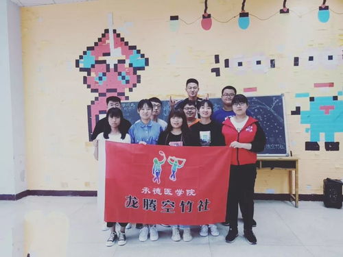 社聯(lián)龍騰空竹社成功舉辦中華傳統(tǒng)文化知識(shí)競賽，文化藝術(shù)交流活動(dòng)圓滿落幕