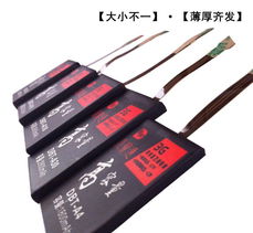 萬(wàn)能排線電池廠家直銷 鼎寶通高容量鋰電池價(jià)格、圖片與產(chǎn)品解析