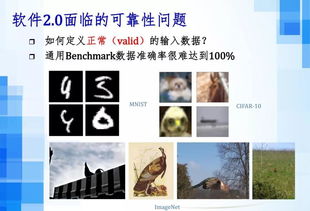 人工智能時(shí)代下的軟件工程發(fā)展趨勢 聚焦智能應(yīng)用軟件開發(fā)